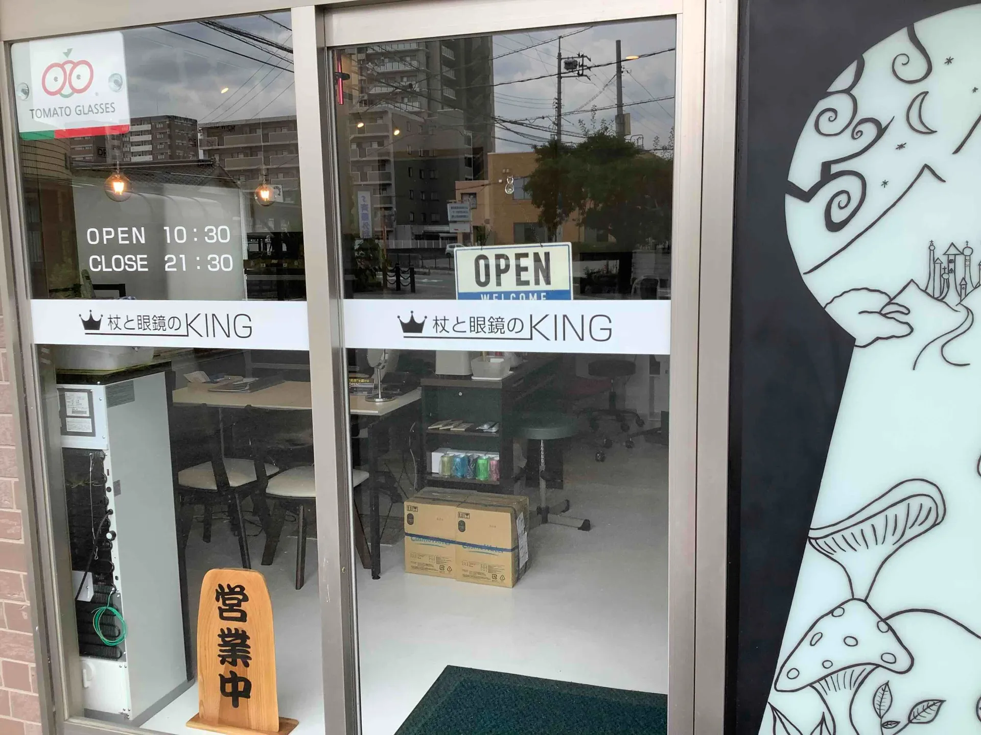 外観
